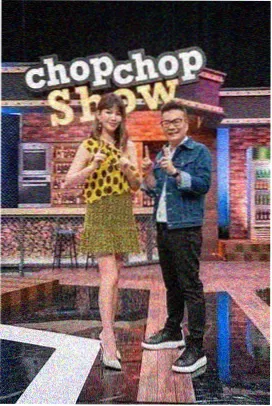 综艺深夜厨房接龙的社区条目卡封面