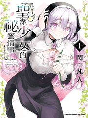 题材图鉴中慢热连载类的示意画面