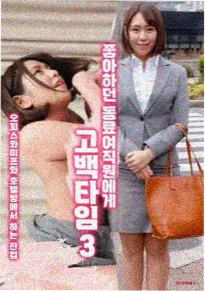 题材图鉴中双视角叙事的示意画面